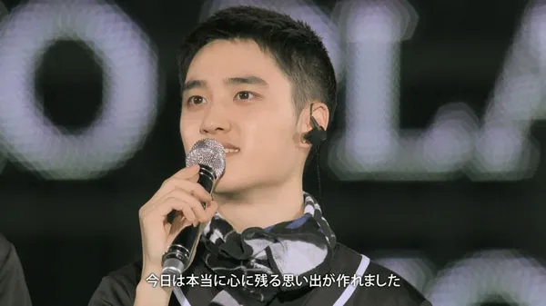 EXO蓝光典藏版