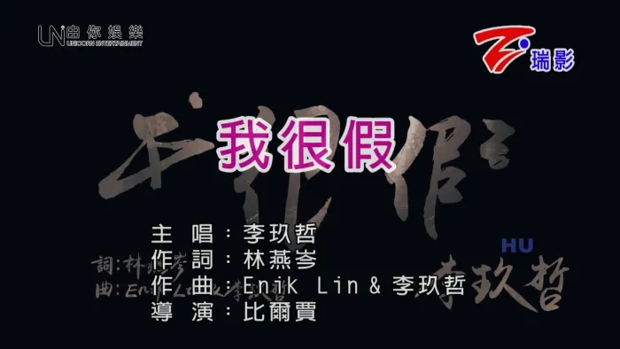 专辑《还会记得吗》歌曲