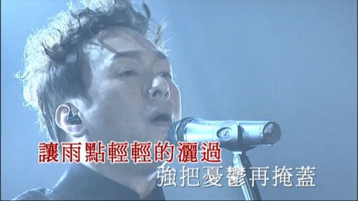 黄家驹纪念演唱会