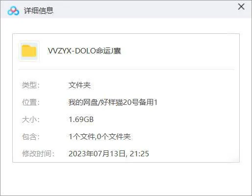 广播剧全集免费