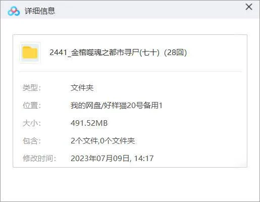 七十有声书