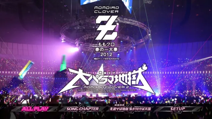 桃色幸运草Z横滨双日公演
