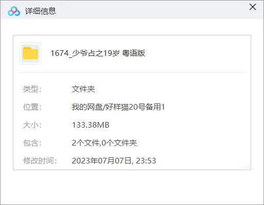 香港青春文学音频