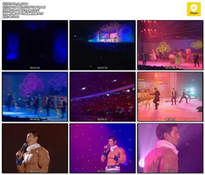 2004-2005演唱会特别收录