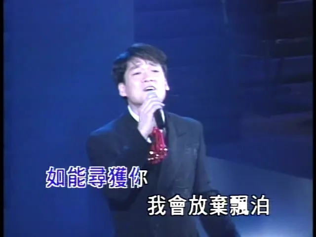高音质双模式演唱会影碟