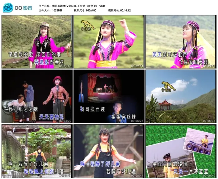 原盘珍藏音乐