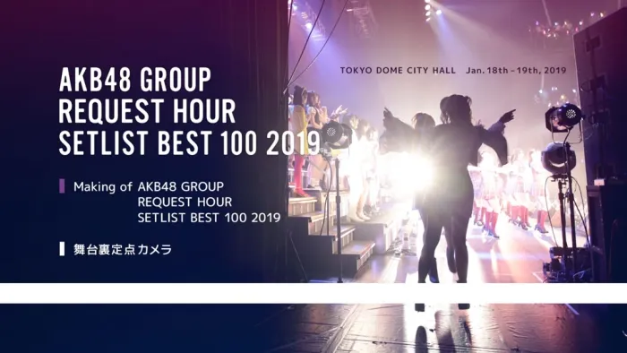 AKB48 Request Hour BD