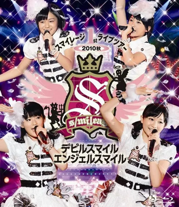Smileage 演唱会歌单
