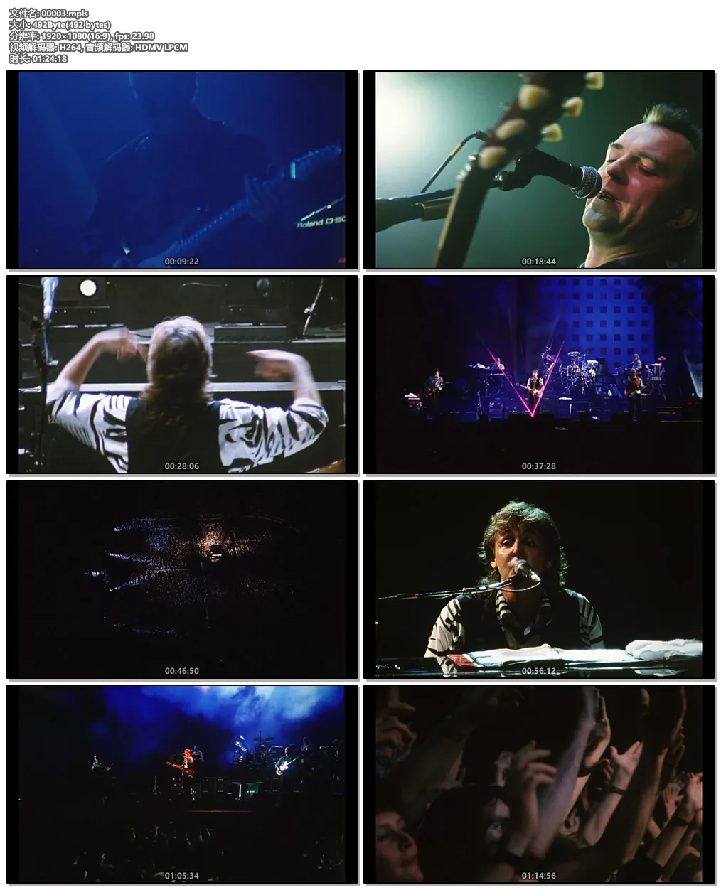 1989-1990 world tour