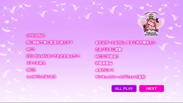 Devil Smile Angel Smile高清版