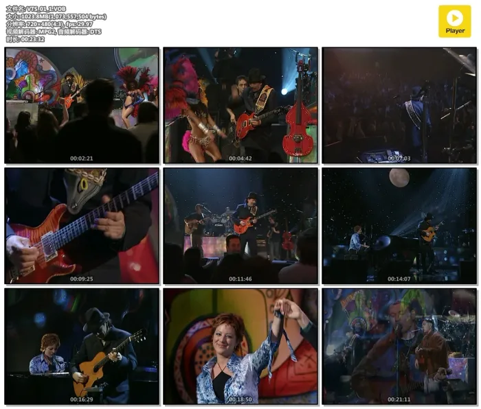 Santana Supernatural演唱会