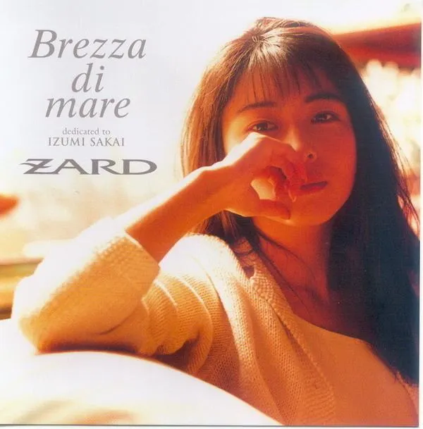 ZARD坂井泉水纪念专辑