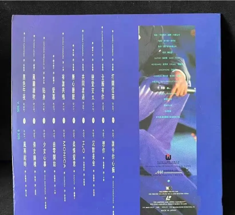 卡拉OK全集原版