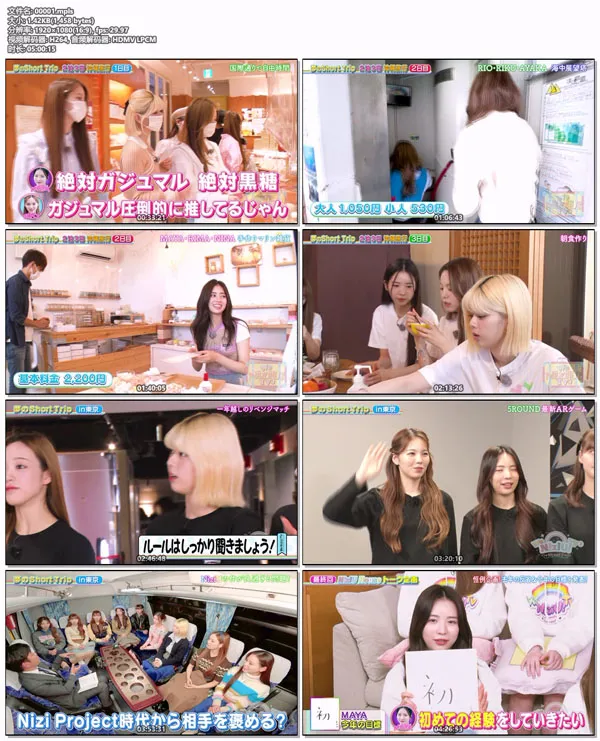 We NiziU! TV2双碟版