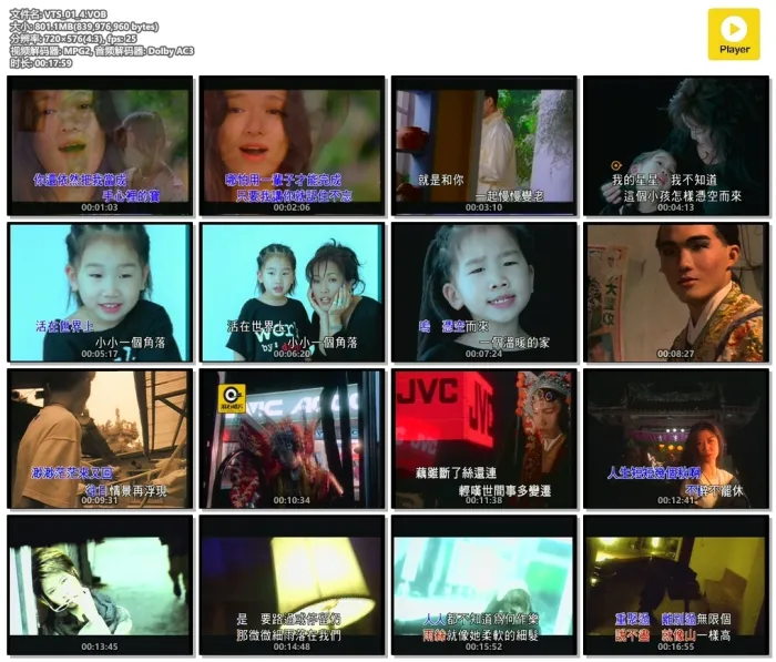 高清KTV专辑
