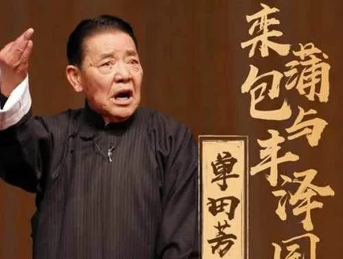 老字号餐饮创业故事