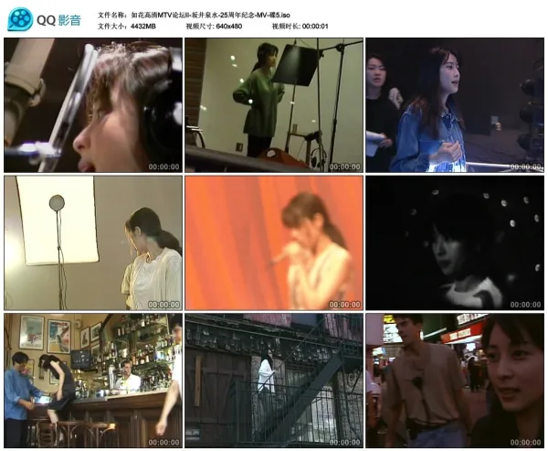 ZARD 25th Anniversary 珍藏版