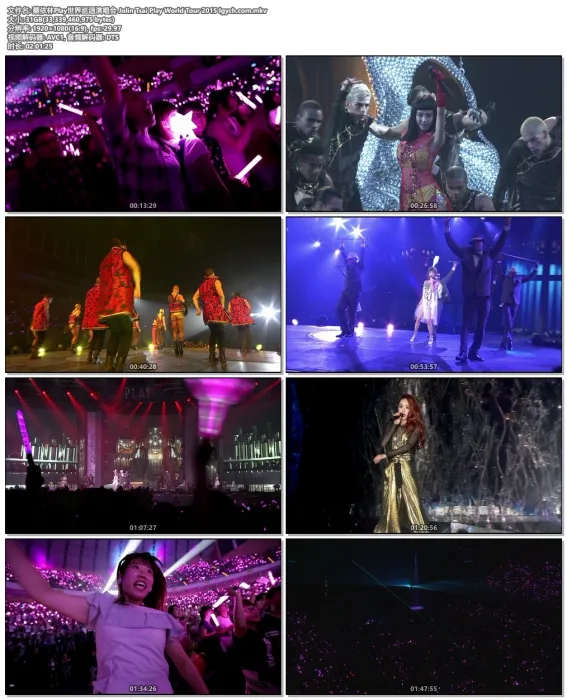 2015台北站高清