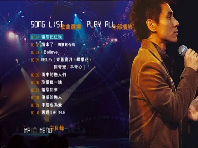 DTS ES 6.1音效