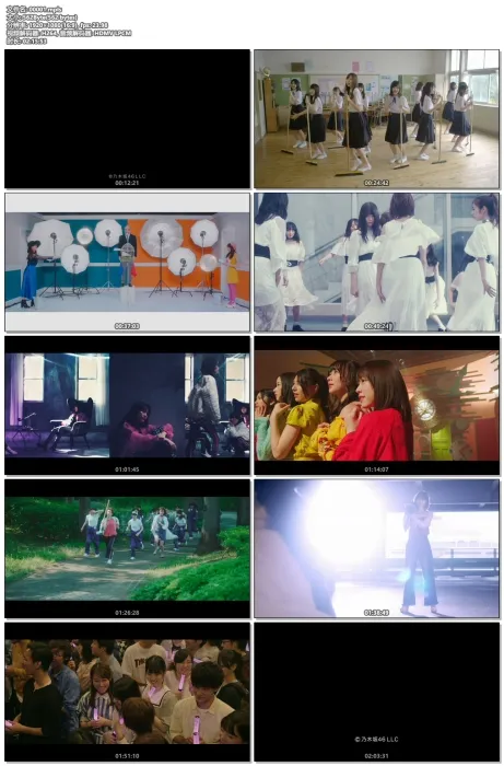 乃木坂46 2020 高清珍藏版