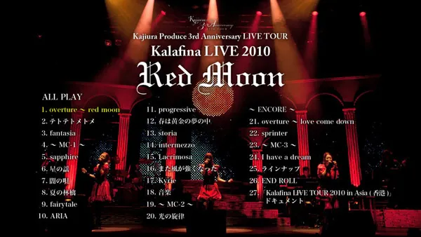 Kalafina Red Moon Blu-ray