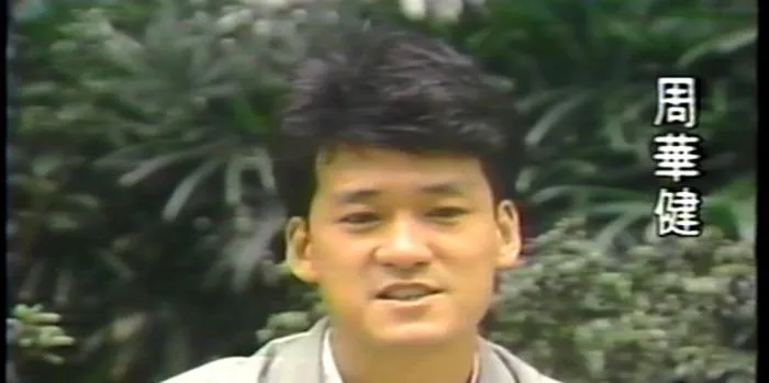 齐氏姐弟经典现场
