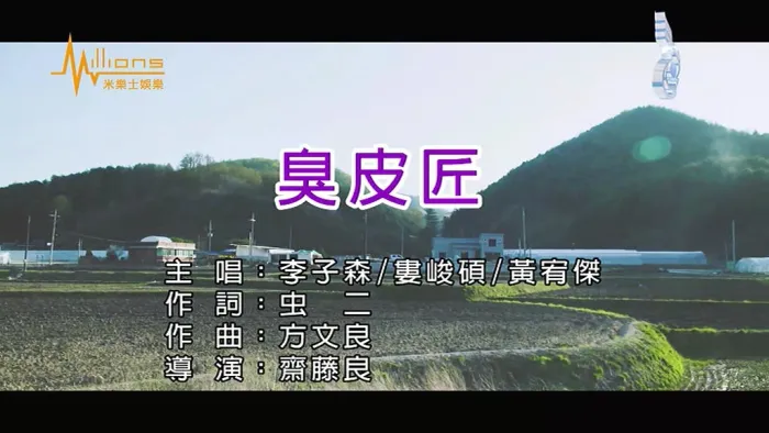 华语乐坛三大歌手合作