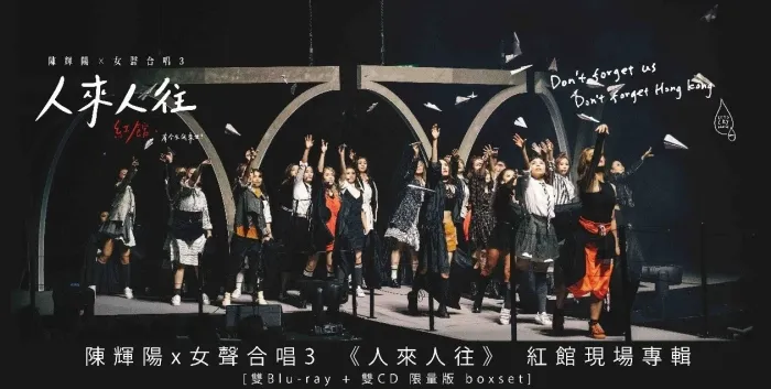时代金曲 典藏版