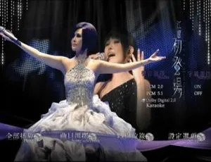 台湾演唱会 江蕙初登场Jody Chiang 2008台北小巨蛋现场实录-蓝海网