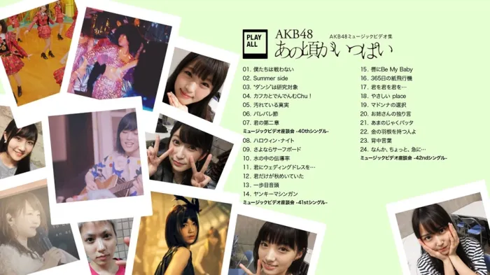 AKB48 2017蓝光演唱会
