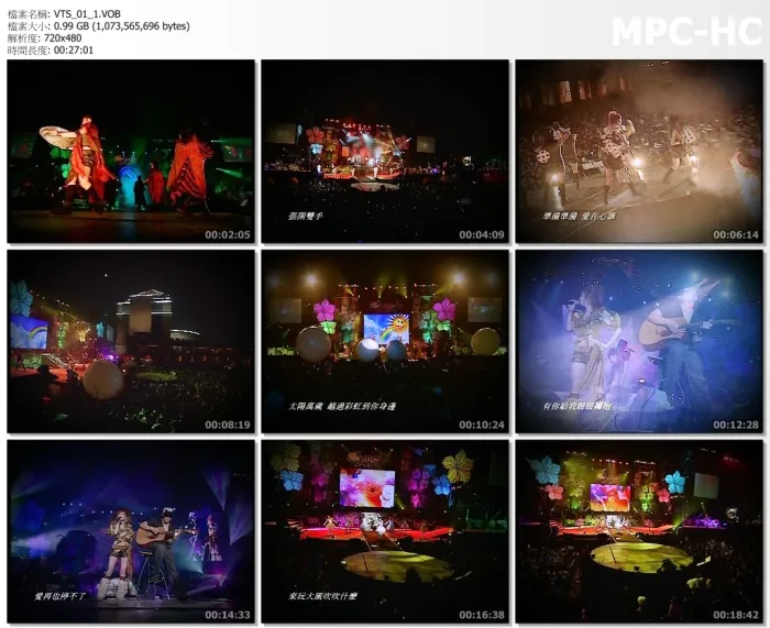 王心凌庆功演唱会2006