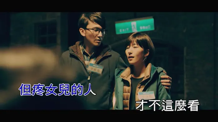 华语歌曲 2019
