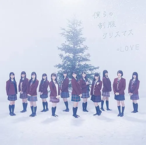 =LOVE 圣诞演唱会2017