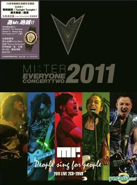 Mr. People Sing For People 演唱会