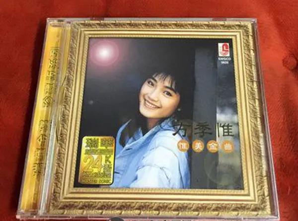 方季惟 惟美金曲