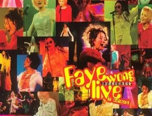王菲1994香港演唱会经典珍藏现场版