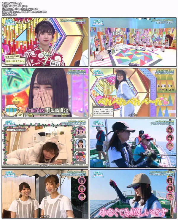 藍光特典限定版