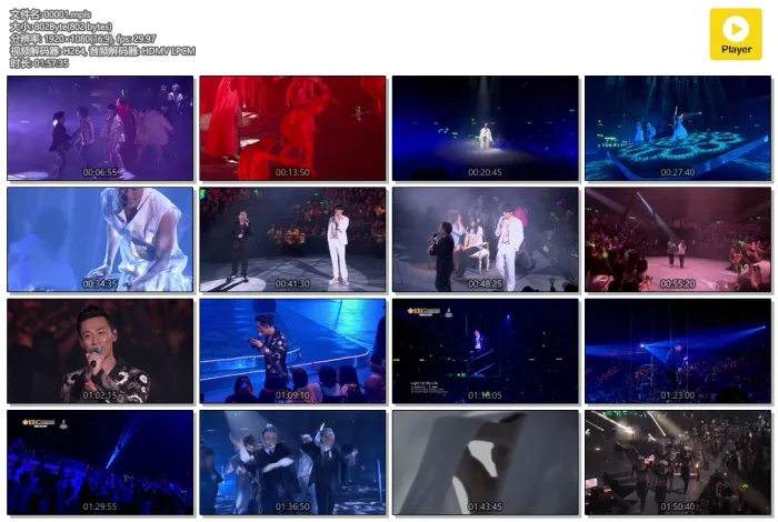 林峯Heart Attack演唱会2016蓝光高清