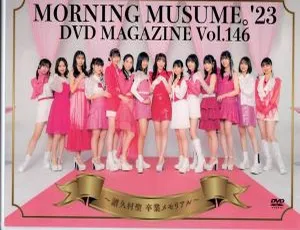 Morning Musume 23 期 DVD演唱会 早安少女组 福田明日香毕业纪念特辑 Vol.146 高清珍藏版全场回放