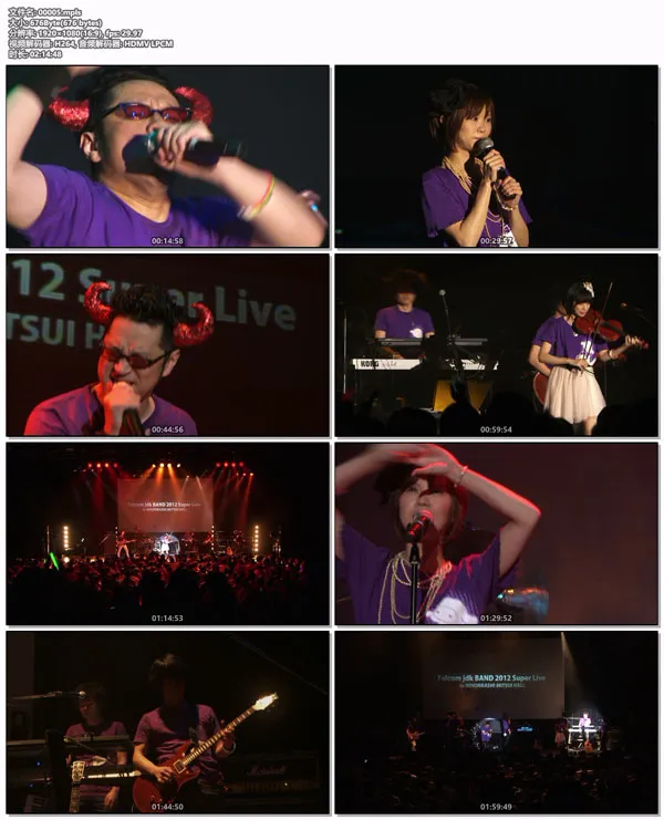 Falcom jdk BAND 2012蓝光演唱会