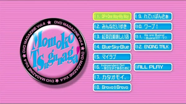 官方现场DVD高清完整版