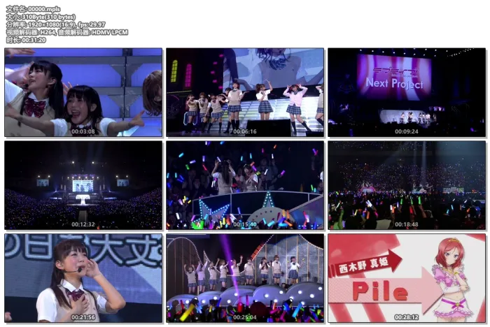 M's偶像演唱会典藏