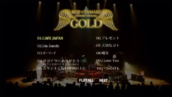 2014日本现场版