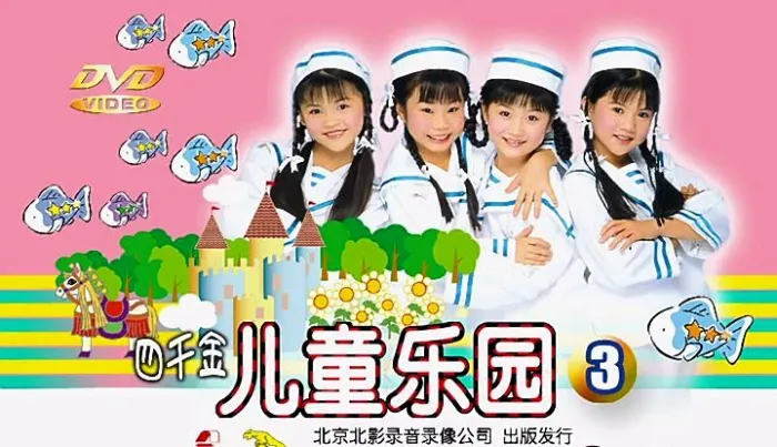DVD高清完整版