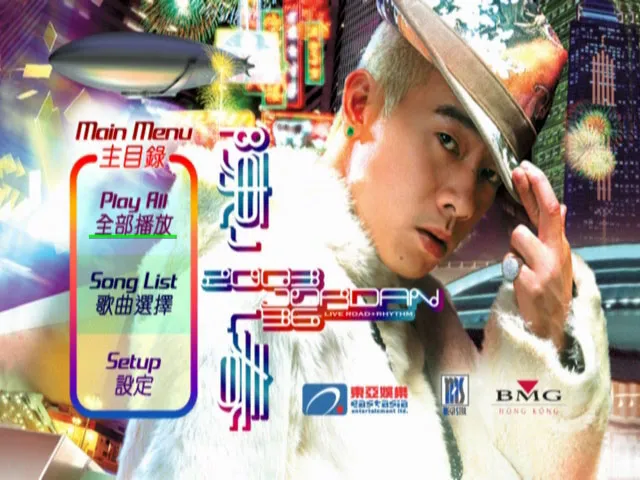 陈小春演唱会DVD高清