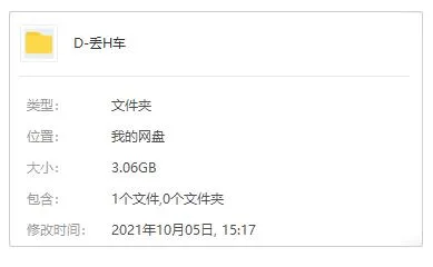 丢火车乐队专辑合集