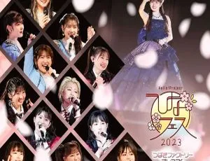 日本演唱会 Hello! Project ひなフェス 2023 つばきファクトリープレミアム 浅倉樹々卒業スペシャル BDISO 2BD 66.9GB