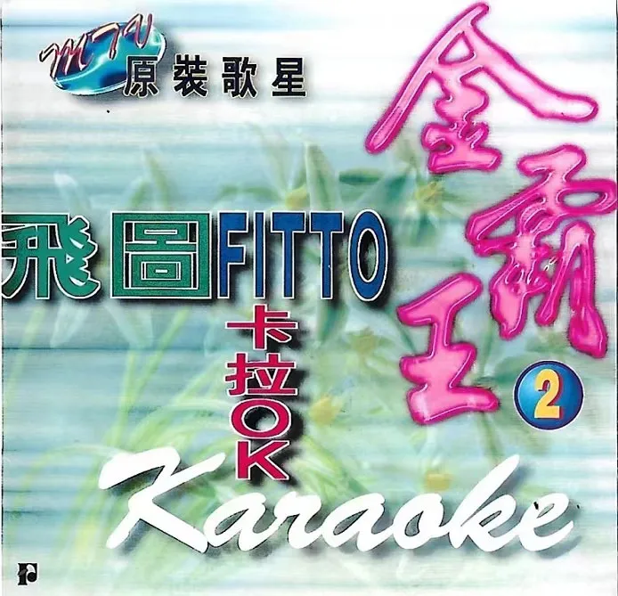LD转DVD ISO原版