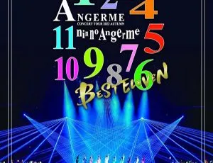 ANGERME 2023日本巡演蓝光原盘完整版 超清画质演唱会珍藏现场-蓝海网