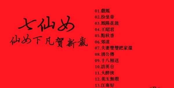 DVD经典合集